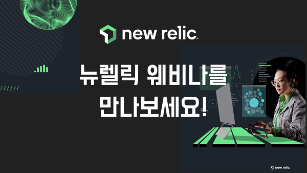 korea webinar